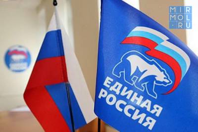 Делегация Дагестана примет участие в XX Съезде политической партии «Единая Россия» в Москве