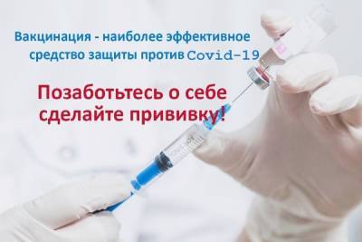 Костромские профсоюзы выступили за поголовную вакцинацию населения