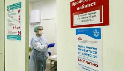 Еще один российский регион ввел обязательную вакцинацию от коронавируса