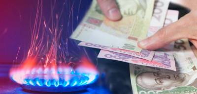 "Нафтогаз" резко повысил месячную цену на газ: сколько платить в июне