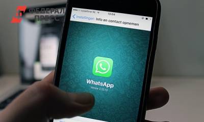 WhatsApp ждет новый дизайн