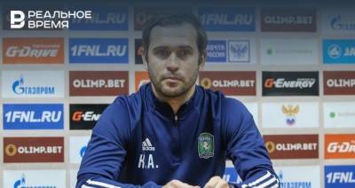 Кержаков назначен главным тренером футбольного «Нижнего Новгорода»