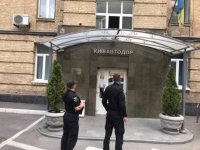 ГФС проводит обыски в Киевавтодоре