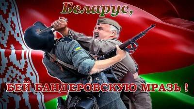 «Узурпатор Лукашенко сотрудничает с ЛНР против Украины!» –...