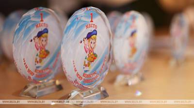 В Дзержинском районе наградили победителей республиканского конкурса "Нам мир завещано беречь"
