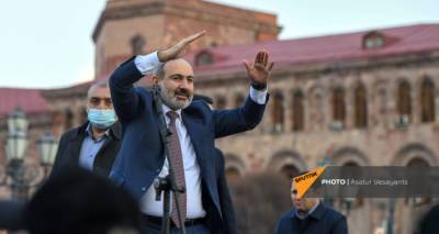 "Мы покажем - будущее есть": Пашинян зовет граждан на итоговый митинг в Ереване