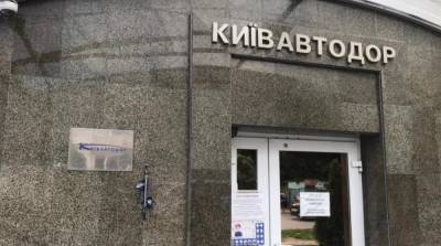 В офисе «Киевавтодора» снова проходят обыски