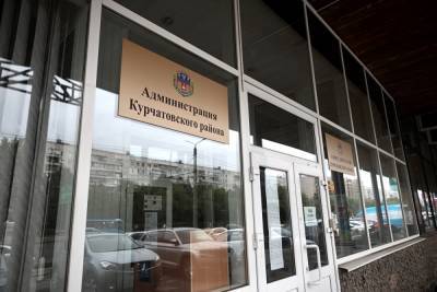 Конкурсная комиссия отобрала претендентов на пост главы челябинского района