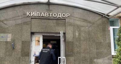 Прокуратура и фискалы пришли с новыми обысками в "Киевавтодор"
