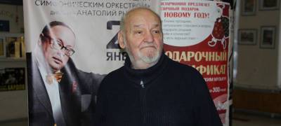 В Петрозаводске умер бывший руководитель карельской филармонии и ансамбля «Кантеле»