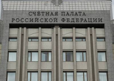 Счетная палата предупредила о кризисе из-за льготной ипотеки - ya62.ru