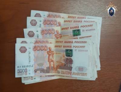 Полицейский в Арзамасе вымогал взятку в 80 тысяч рублей у подчиненного