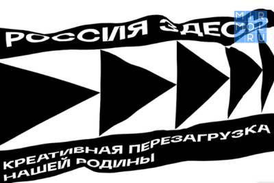 Дагестанцы могут принять участие в I Всероссийском конкурсе по созданию межрегиональных и региональных автомотомаршрутов