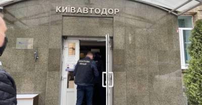 Уклонение от уплаты налогов на 30 млн грн: ГФС и прокуратура обыскивают офис &quot;Киеватодора&quot;