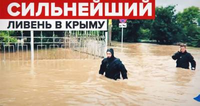 Затопленные улицы, обесточенные дома: на Керчь обрушился сильный ливень. Видео