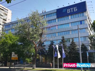 ВТБ увеличил выдачи автокредитов в Ростовской области на 37%