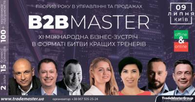 XI Масштабная конференция В2В MASTER-2021 Битва Лучших Тренеров