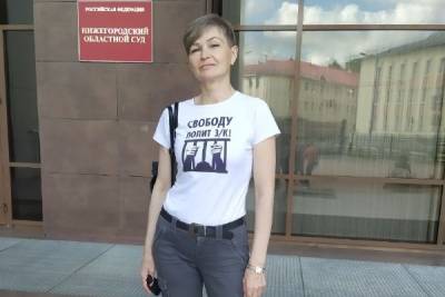 Закрыто административное дело в отношении нижегородской журналистки Резонтовой
