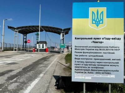 Для украинцев, которые въезжают из временно оккупированных территорий, отменили обязательную самоизоляцию и обсервацию – Минреинтеграции