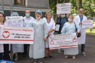 Украинские медики вышли на акцию протеста под здание Минздрава