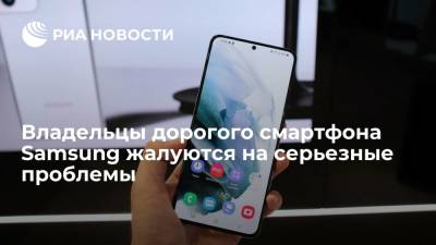 Владельцы дорогого смартфона Samsung жалуются на серьезные проблемы