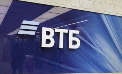 ВТБ увеличил выдачи автокредитов в Тюменской области на 39%