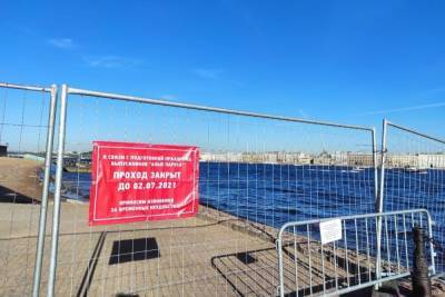 «Алые паруса» закрыли пляж у Петропавловской крепости