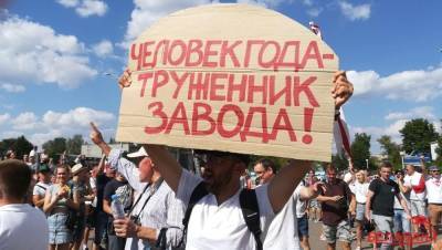 Ярошук: мы продолжим борьбу за свободу для трудящихся Беларуси, пока не добьемся победы