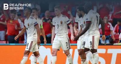 Сборная Бельгии победила Данию на Евро-2020 и возглавила группу В