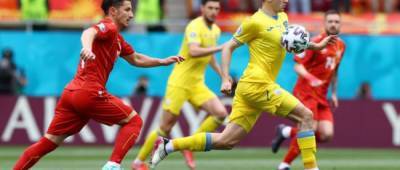 Сборная Украины по футболу победила сборную Северной Македонии на «Евро-2020»