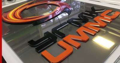 УГМК привлекла синдицированный кредит на 15 млрд рублей