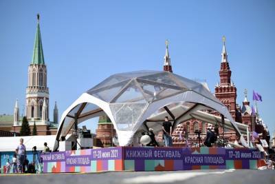 Масштабный книжный фестиваль открылся на Красной площади