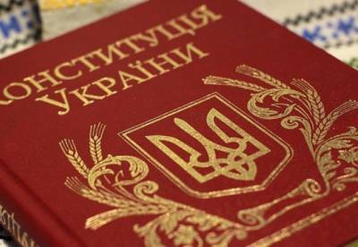 Правительство утвердил план мероприятий по празднованию 25-й годовщины Конституции Украины