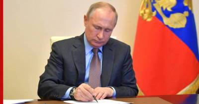 Путин назначил дату выборов в Госдуму на 19 сентября 2021 года