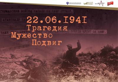 В Смоленской области покажут выставку Музея Победы