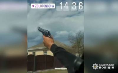 В Золотоноше осужден хулиган, который обстрелял из пистолета жилые дома