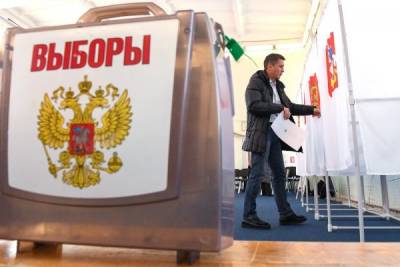 В России официальное началась избирательная кампания в Госдуму