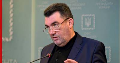 Киев не готов выполнить Минские соглашения, заявили в СНБО Украины