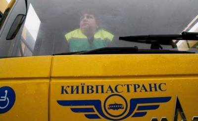 Коммунальщики Кличко отдадут заказ на 14,8 млн грн подозрительной компании-прокладке