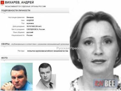 Наталья Зимнякова: мать криминала у власти