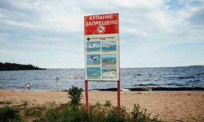 В Петрозаводске наконец-то может появится официальный пляж