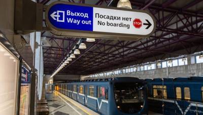 Незаконное решение УФАС лишило проектировщика петербургского метро контракта