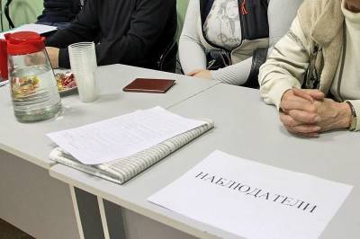 Подготовку наблюдателей на выборы в сентябре обсудили на форуме в Смоленске