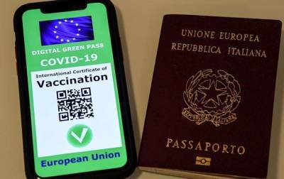 В Италии начали выдавать паспорта вакцинации
