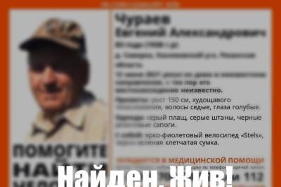 Пропавшего в Касимовском районе пенсионера нашли живым