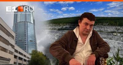 Дети олигарха из Екатеринбурга ищут миллиардное наследство отца в России и Франции