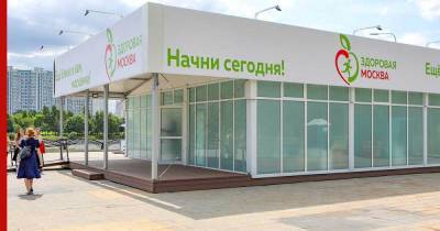 Павильоны "Здоровая Москва" будут работать исключительно для вакцинации от COVID-19