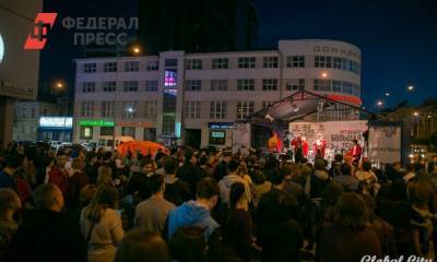 Организаторы Ural Music Night вводят ограничения для посетителей