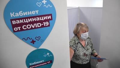 В Москве запись на вакцинацию от COVID-19 выросла в 4 раза