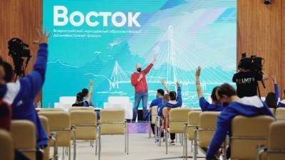 Молодёжный форум «Восток» пройдёт в июле на острове Русский